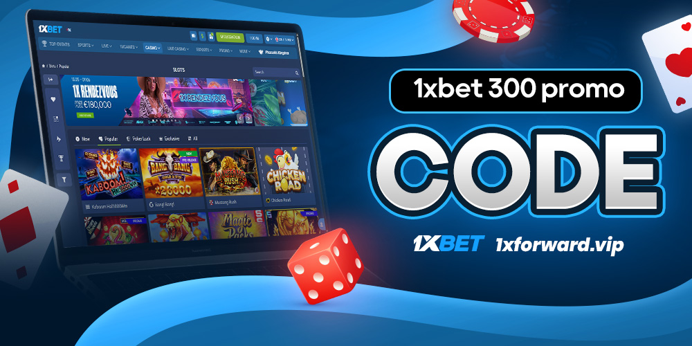 1xbet 300 promo code