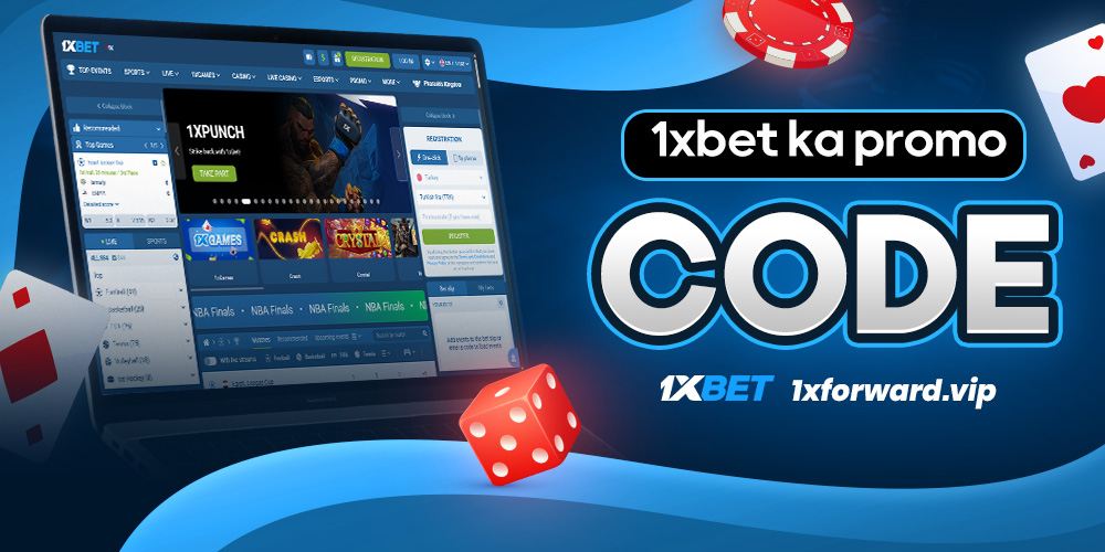 1xbet ka promo code