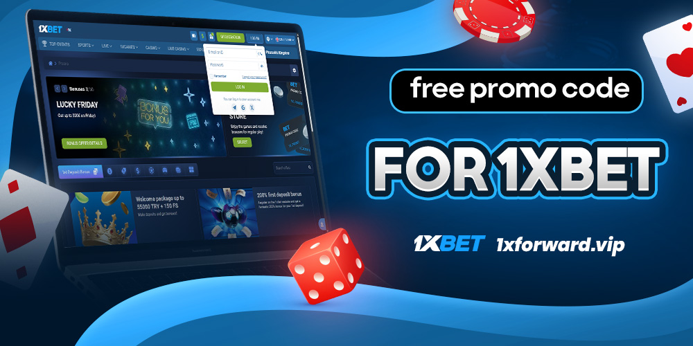 free promo code for 1xbet