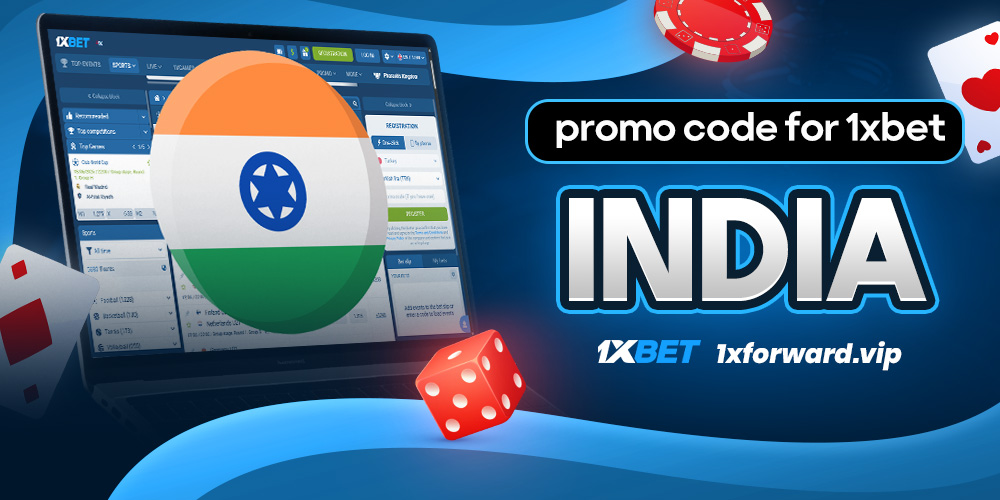 promo code for 1xbet india